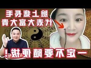 痣 長毛